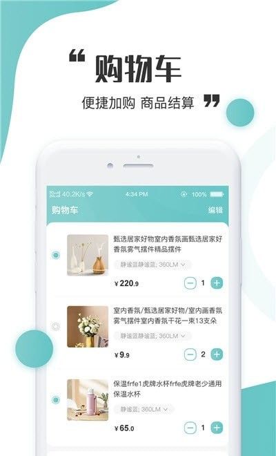 虫燕花app 