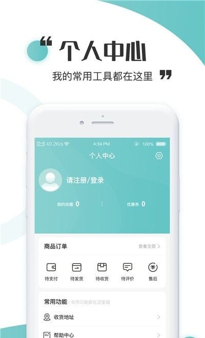 虫燕花app 