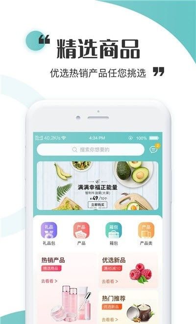 虫燕花app 