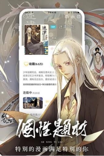 香香腐宅APP官方版 