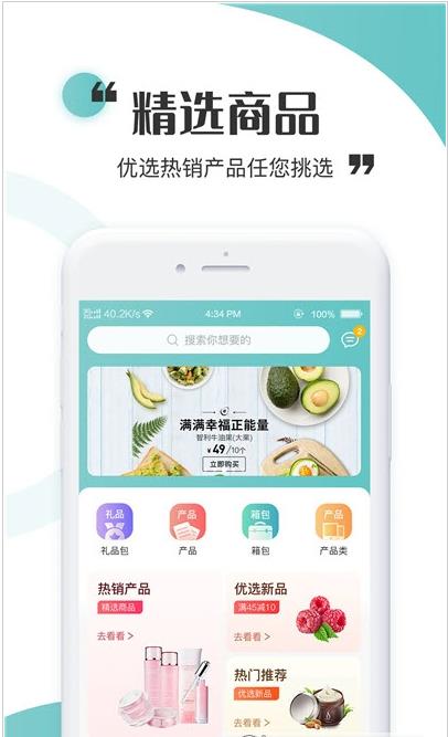 虫燕花APP官网版下载 