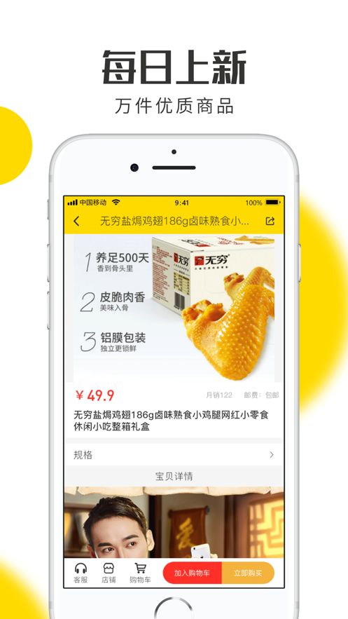 必得利A app官方版 