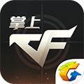 掌上穿越火线app V3.6.0.9