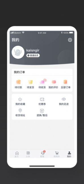 IE优品app免费最新版 