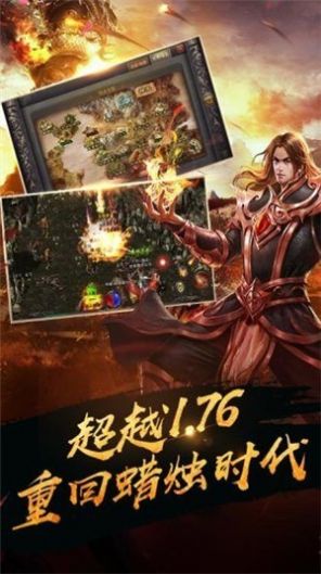 龙城之尊手游官网版apk 