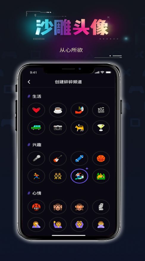 碎氢交友app最新版下载 