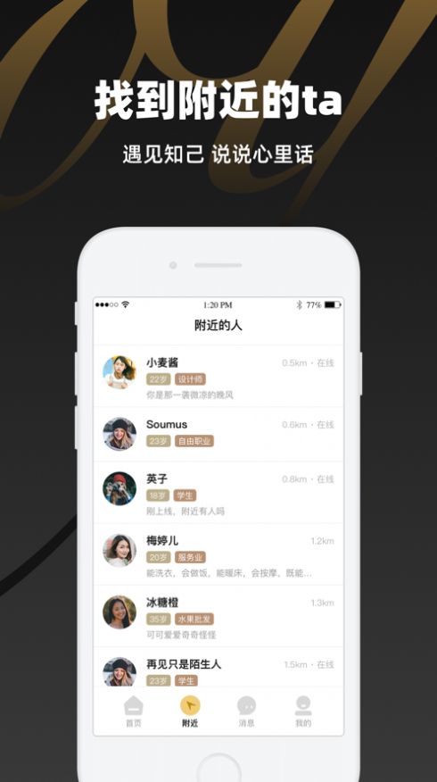 模尤app最新免费版 V2.0