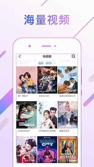 麻瓜视频vip破解版app