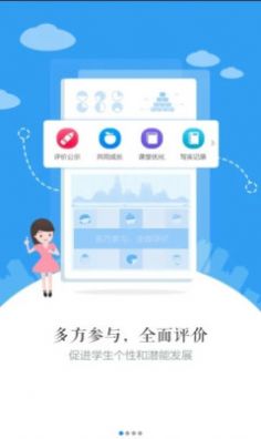 初中生自学网app 