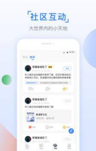 鱼丸小说APP官方版 