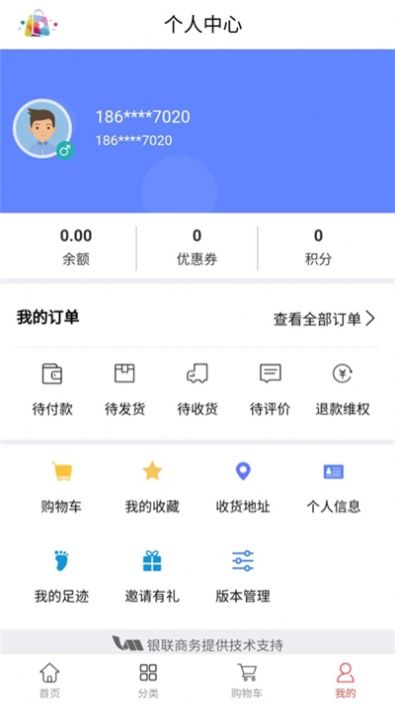 拼省购物APP正式版 