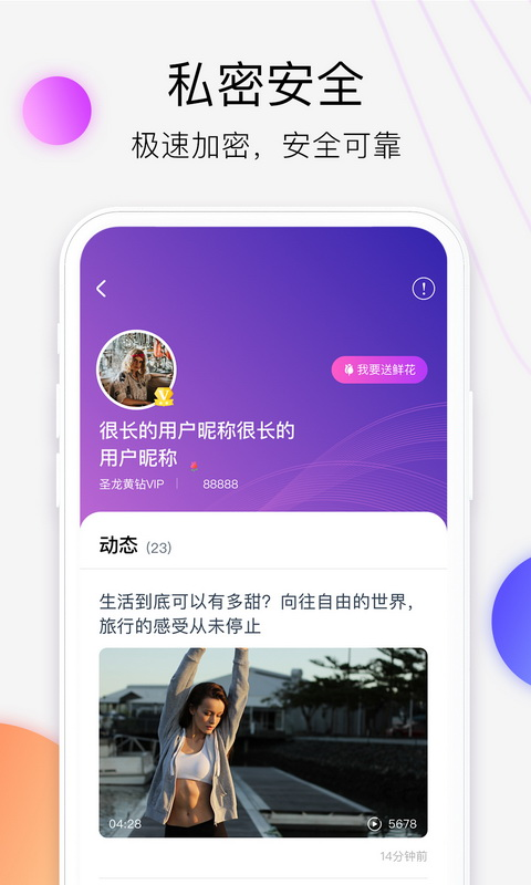 西瓜云APP