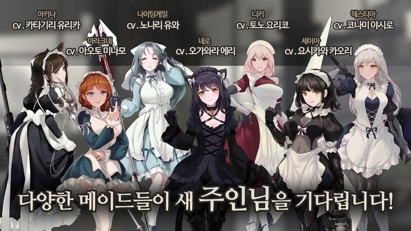 Maid Master官方版 