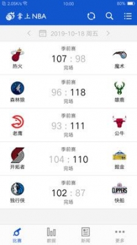 掌上NBA最新版