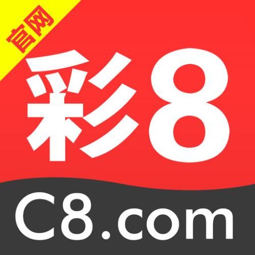 彩8对战app