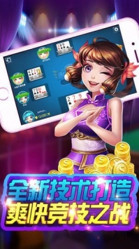 保定来一把棋牌麻将