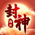 鸿运封神手游官网版apk 