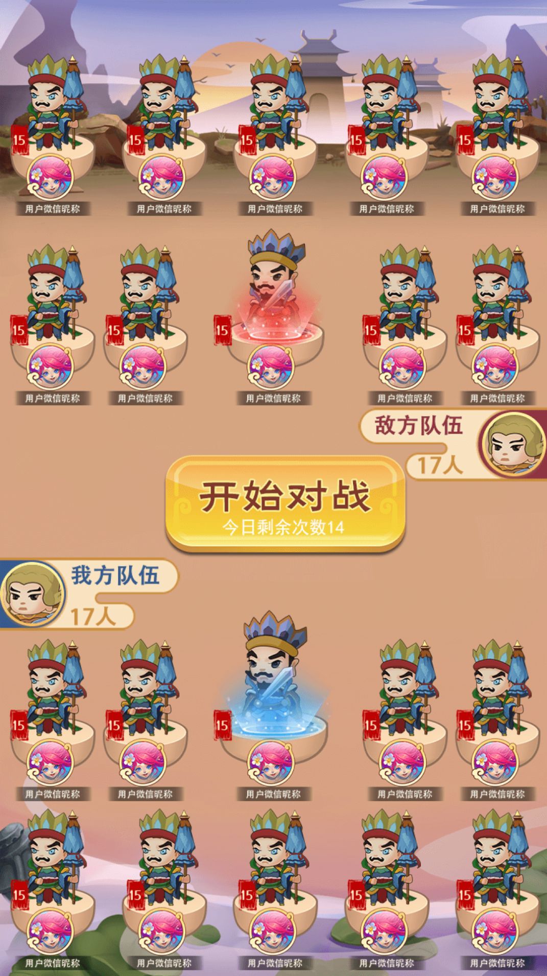 鸿运封神手游官网版apk 