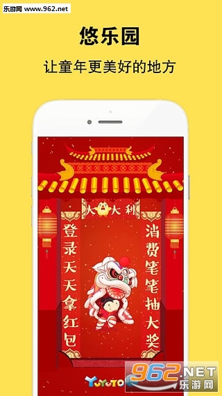 悠游堂app