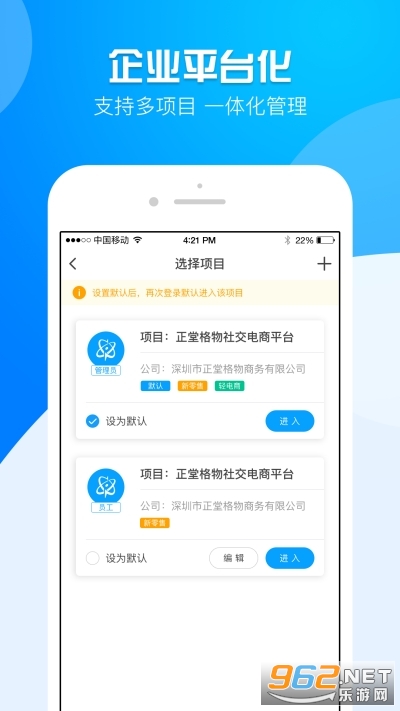 运营大师app