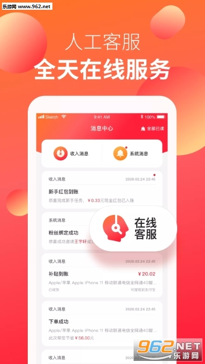 多查宝app(优惠券)