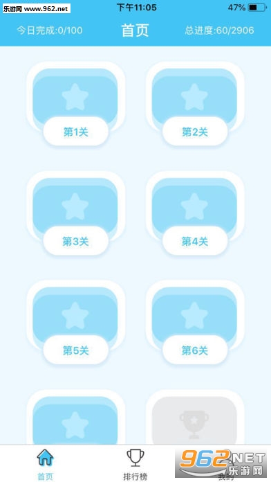 真学单词app