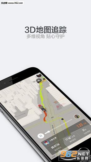 阿甘跑步app苹果版