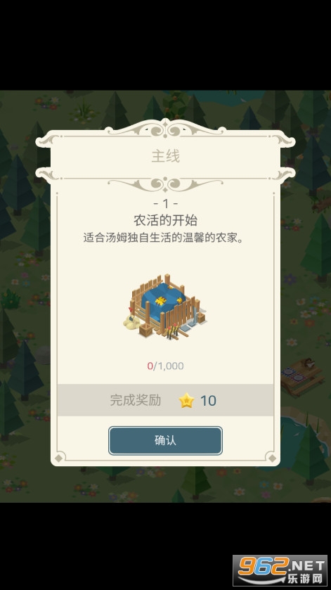 纸牌农庄solitairefarm内购破解版