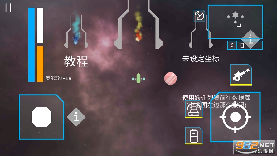 星辰之上最新版