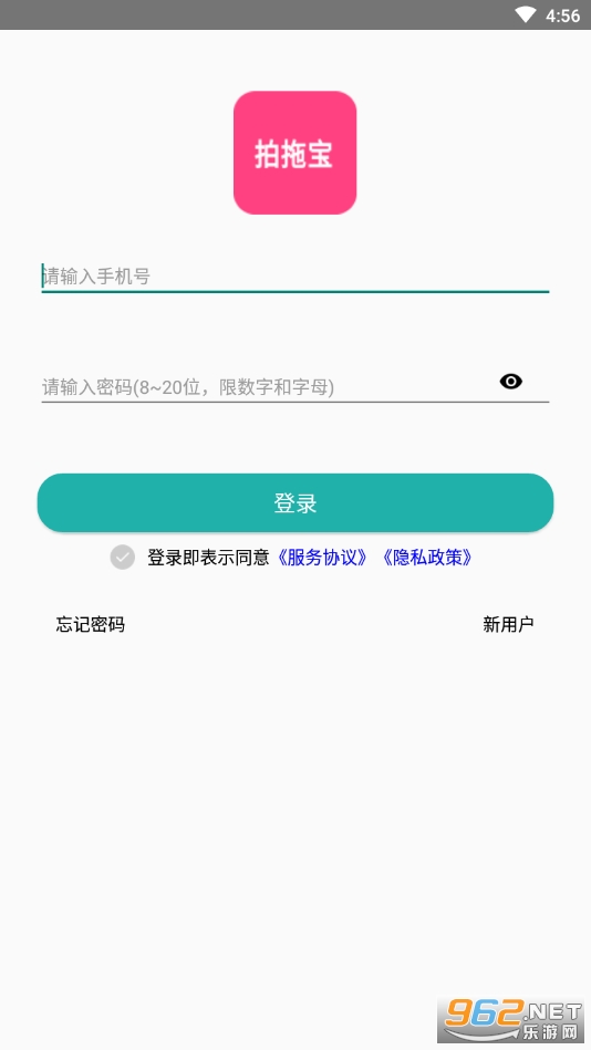 拍拖宝app