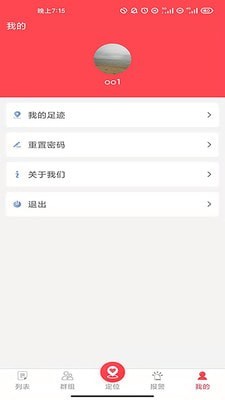 小沃app