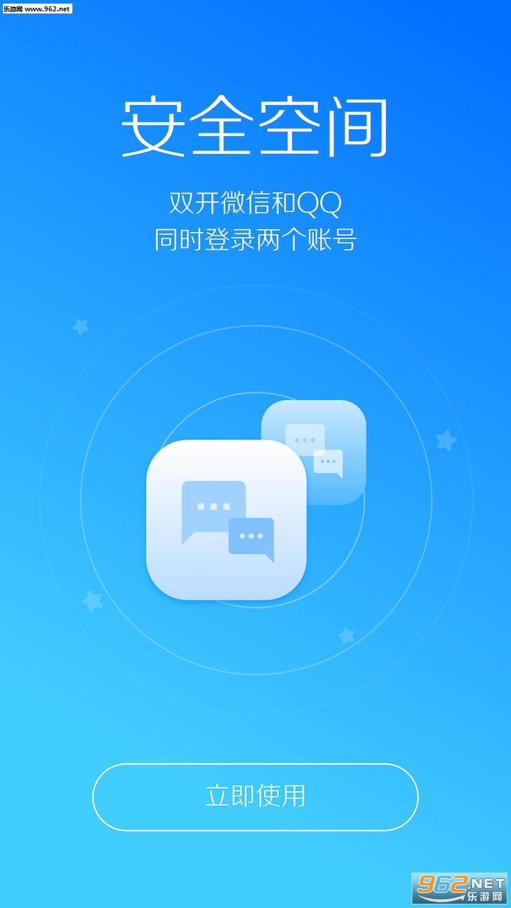 lbe安全大师app