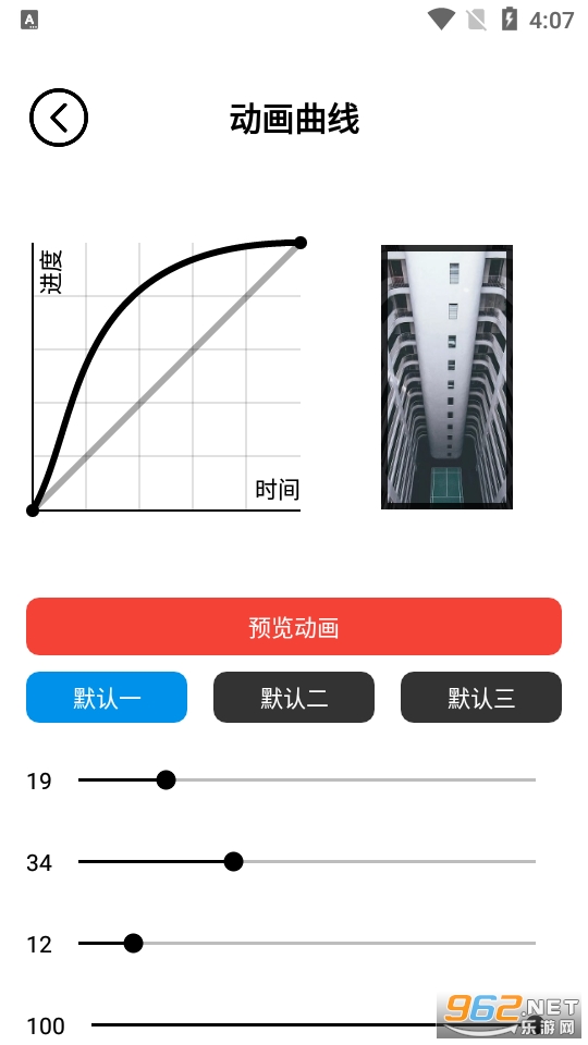 记得动画壁纸最新版