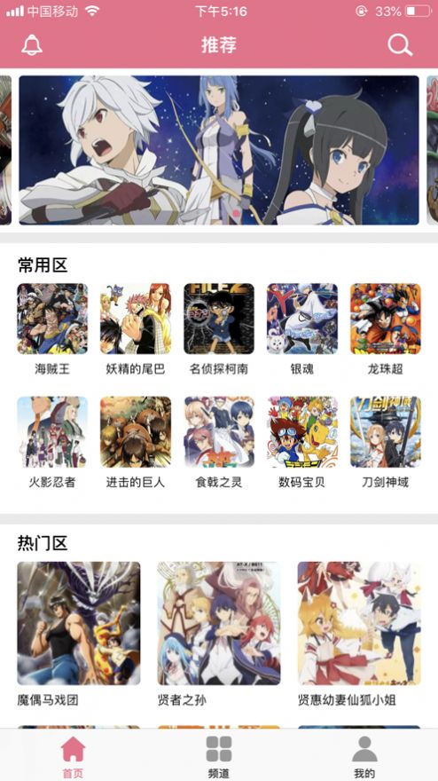 啦啦漫画网无限阅币版app 