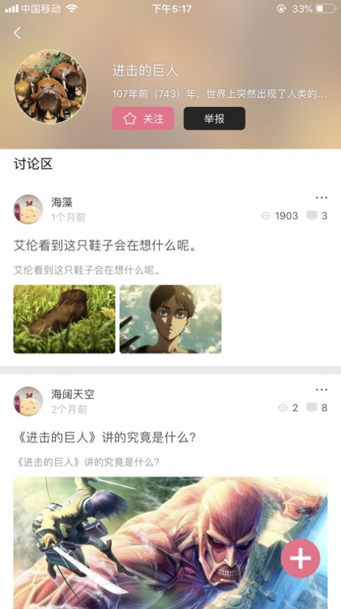 啦啦漫画网无限阅币版app 