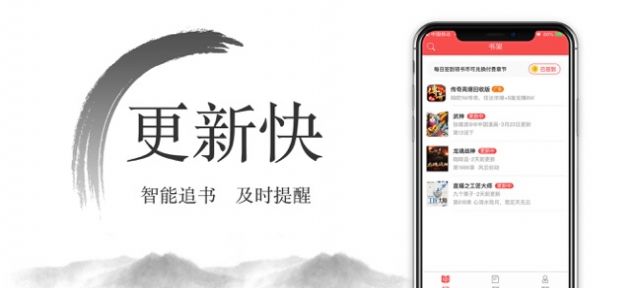 尽欢小说app手机免费版 