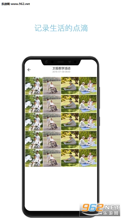 云龄亲属端app