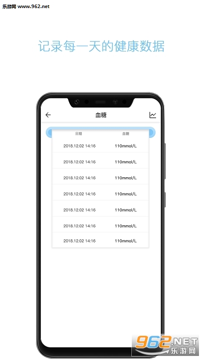 云龄亲属端app