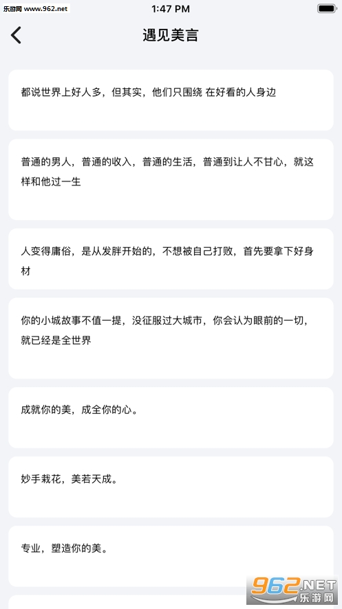 一美助手app