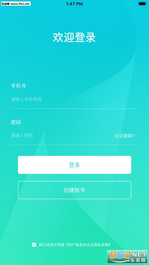 一美助手app