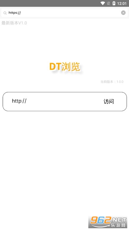 dt浏览器app安卓版