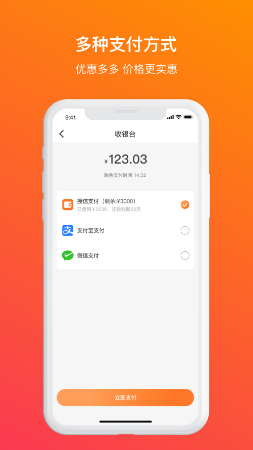 蔬香门第app官方最新版 