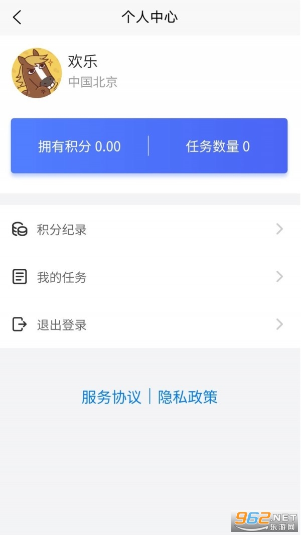 拼乐帮app手机版