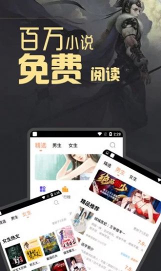 趣书阁手机版小说app 