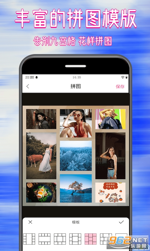 图精灵素材app