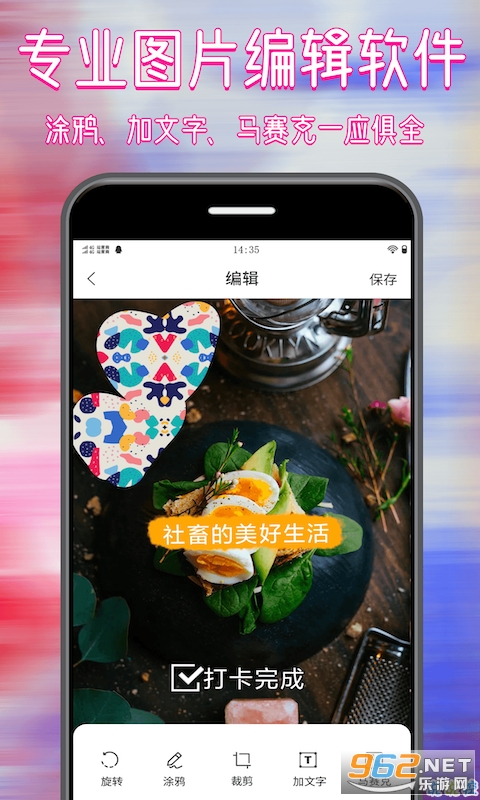 图精灵素材app