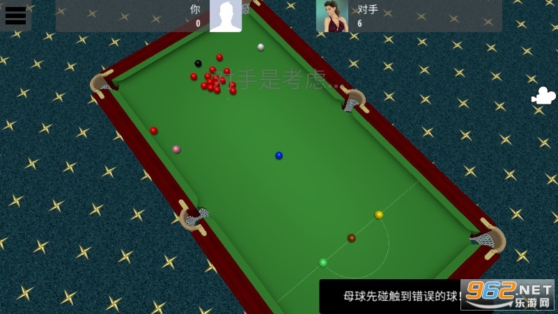 斯诺克台球在线官方版snooker online