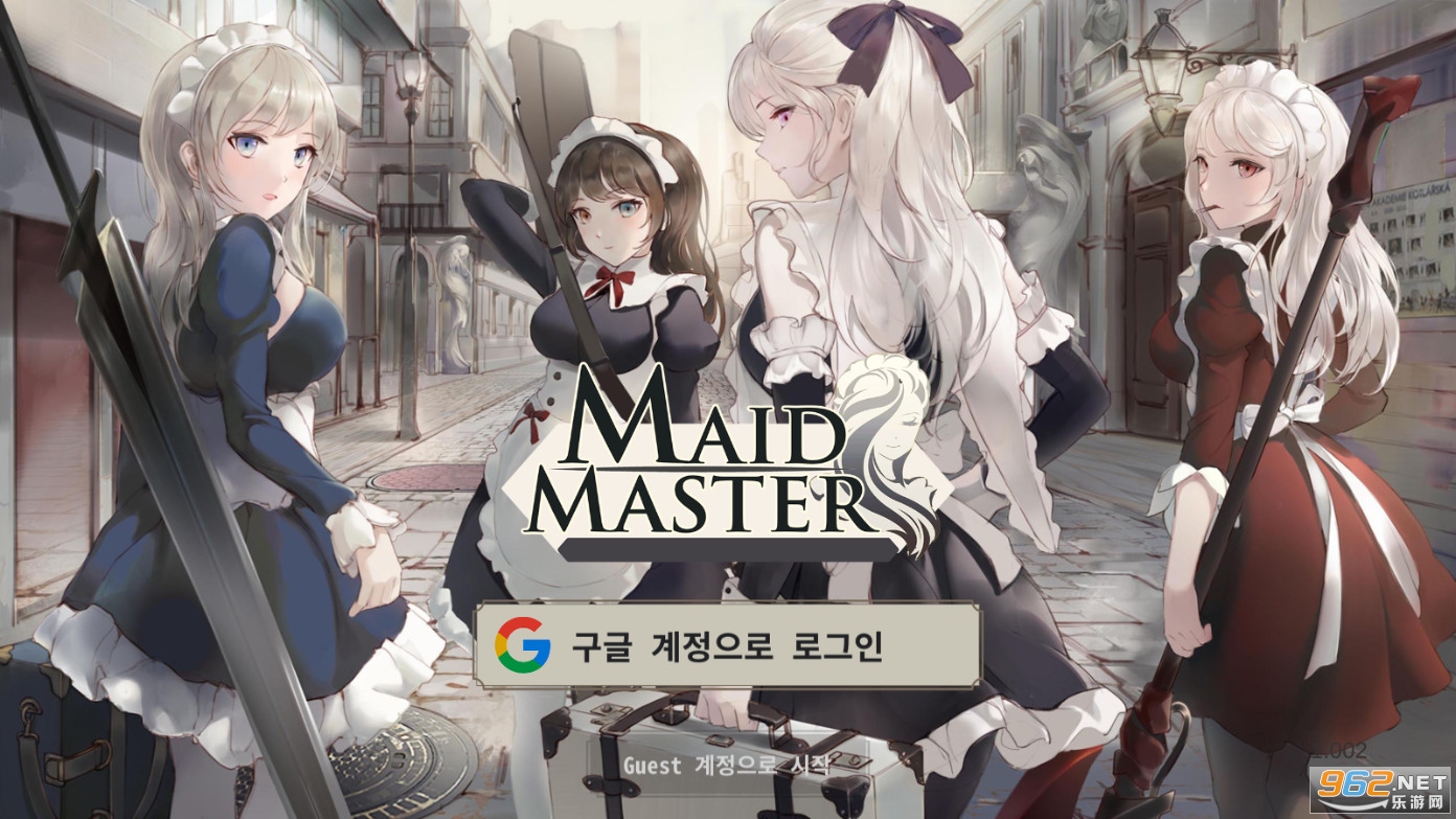 女仆之主maidmaster