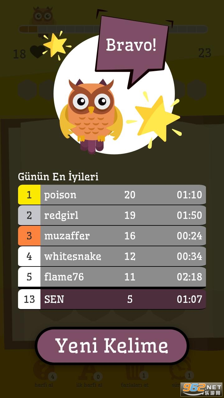 yeni kelime oyunu新文字游戏