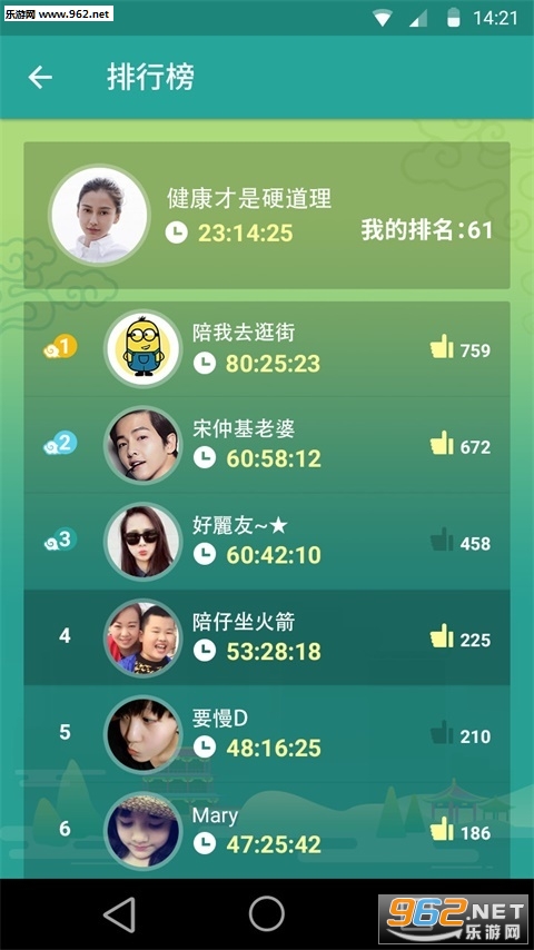 八段锦教学视频app